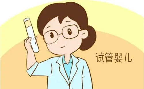 照做这三点，试管婴儿一次成功(图1)