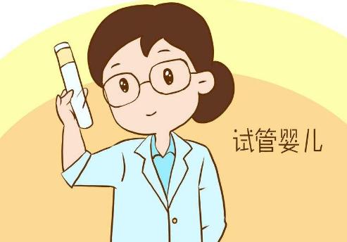 广州有几种常见的试管婴儿方案？(图1)