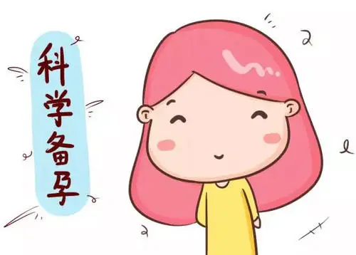 备孕期间如何缓解压力?(图1)