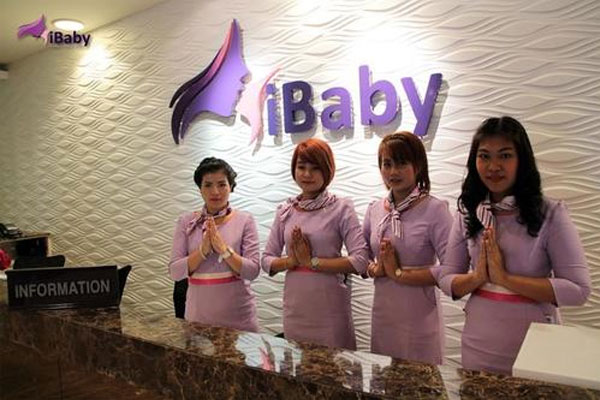 泰国iBABY试管婴儿诊所（爱宝贝）基础信息