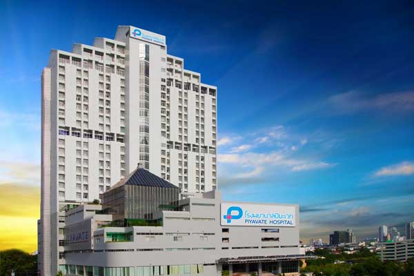 泰国碧雅威(Piyavate)国际医院