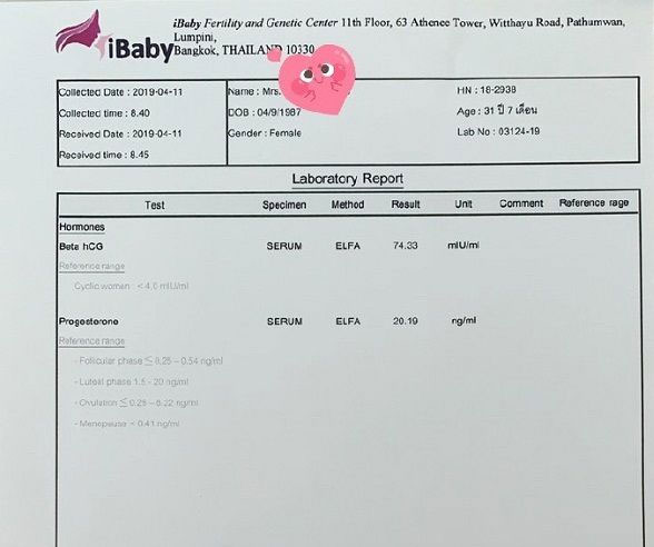 iBaby生殖中心试管婴儿成功率高吗