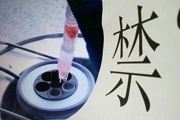 俄罗斯冷冻卵子技术怎么样?日本、泰国、俄罗斯对比
