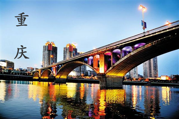2022年重庆试管婴儿费用大约要花多少钱,本文为