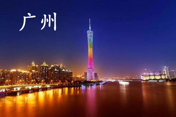 2022年最新广州试管婴儿费用大约多少和价格明细