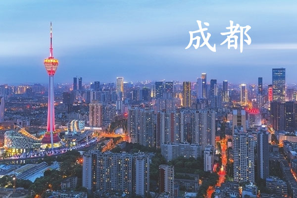 2022年成都试管婴儿费用多少?附价格明细一览表