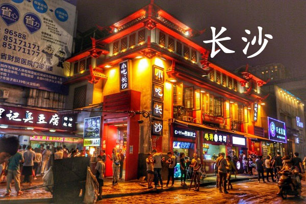 2022年最新长沙试管婴儿费用大约多少？附价格单