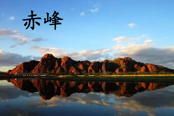 2022年赤峰试管婴儿费用需要多少钱?附价格明细