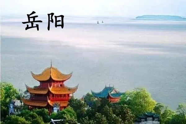 2022年岳阳试管婴儿费用需要多少钱?附价格明细