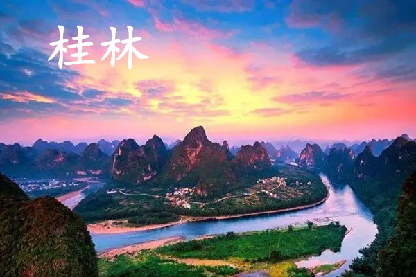 2022年桂林试管婴儿费用需要多少钱?附价格明细