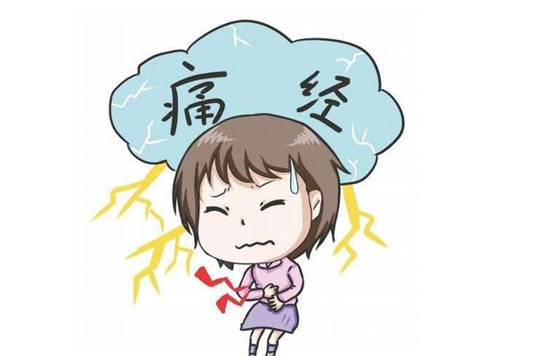 痛经的原因及缓解痛经的方法和日常护理