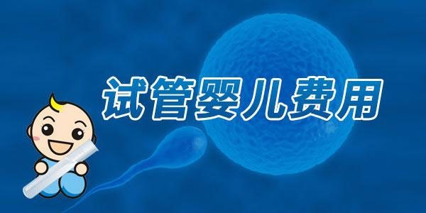 做第三代试管婴儿,筛查5对好还是23对好?