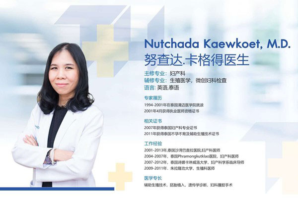 泰国试管婴儿需要检查宫腔镜吗,有什么重要意