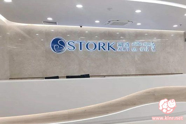 泰国嗣道医院攻略,我的泰国嗣道试管婴儿经历