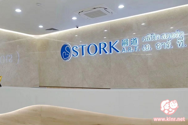 泰国嗣道医院试管婴儿成功率高吗?